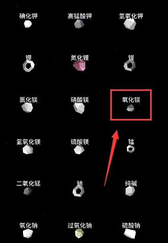 《烧杯》怎么制作爆炸反应