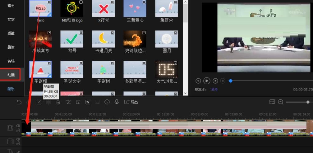 《迅捷视频转换器》如何添加动画片头