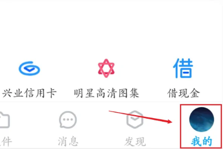 《百度网盘app》怎么下载磁力文件