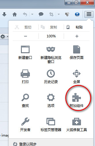 《火狐浏览器》怎么自动刷新