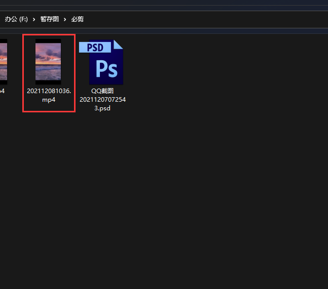 《必剪》电脑版怎么使用