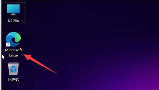 Win11怎么进行长截图