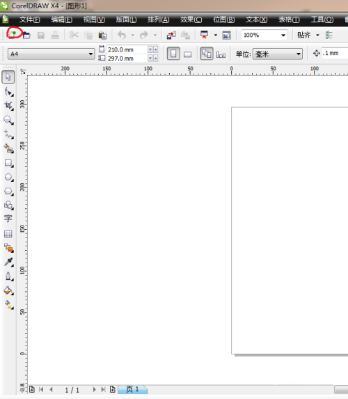《coreldraw》怎么使用折线工具