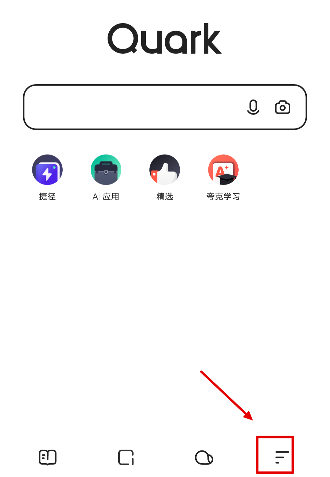 《百度网盘》网页版怎么倍速播放视频