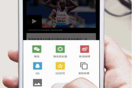 《有道翻译官》怎么使用拍照翻译功能