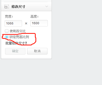 《美图秀秀》怎么修改照片kb大小