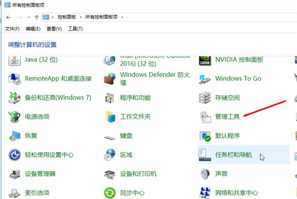 win10怎么优化流畅度