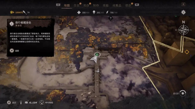 《消逝的光芒2》怎么获得自行车