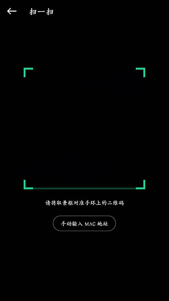 《keep》怎么连接手环