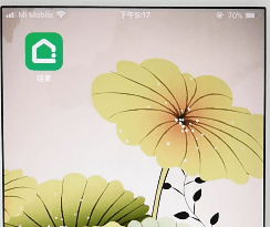 《链家》怎么发布房源信息