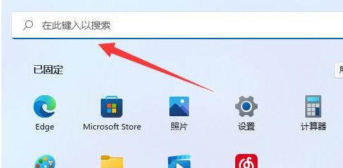 Win11 cmd提示请求的操作需要提升的解决方法