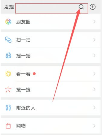 《抖音》怎么去掉抖音号水印