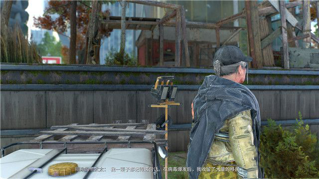 《消逝的光芒2》模范外孙支线任务怎么过