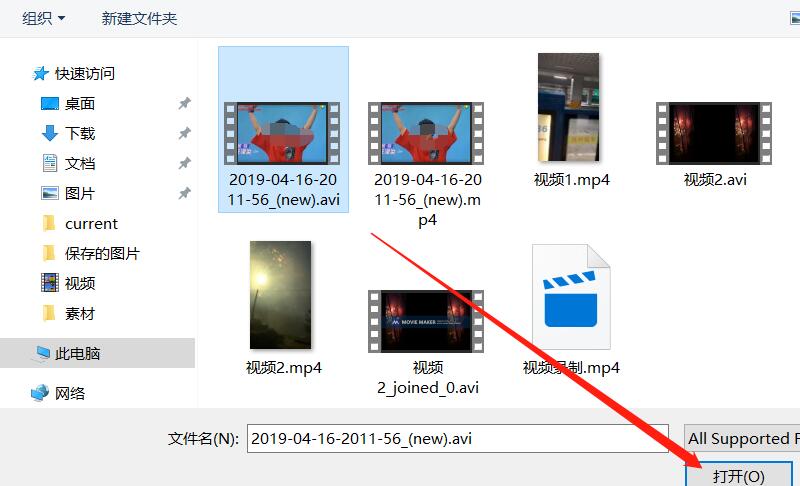 《迅捷视频转换器》怎么分割视频文件