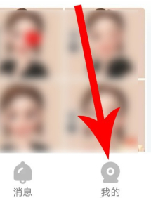 《新氧》怎么删除帖子