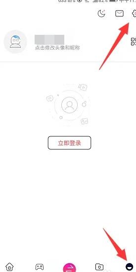 《快牙》怎么关闭推荐