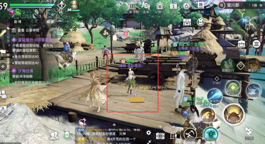 《天谕手游》星痕连接：棋盘