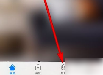 《华为智慧生活》删除家庭成员