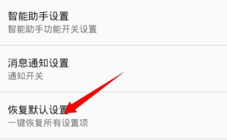《讯飞输入法》怎么删除记忆词汇