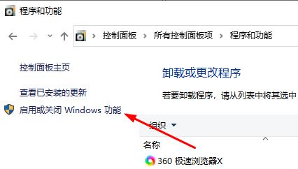 win10玩星际战甲死机解决方法