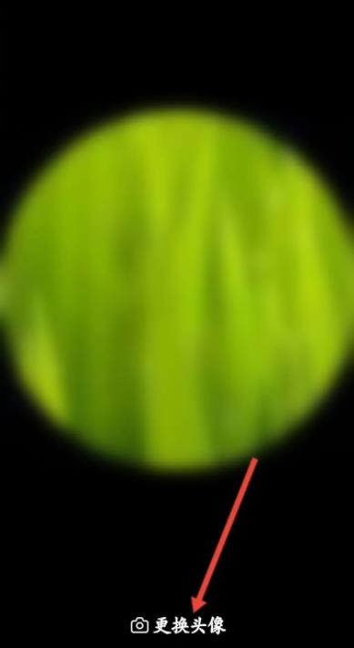 《豆瓣FM》怎么修改个人头像