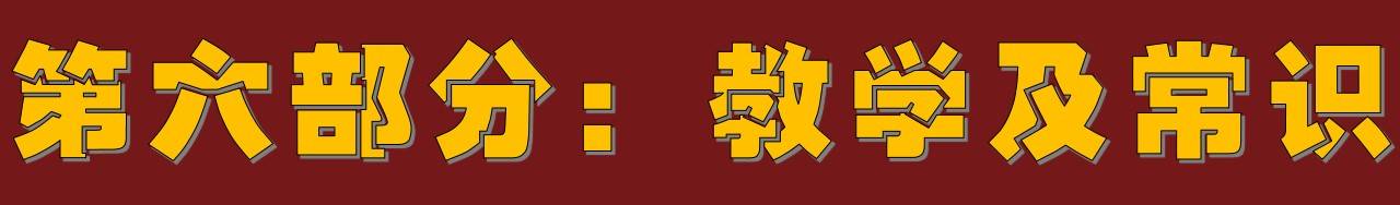 《阴阳师》萌新入门手册