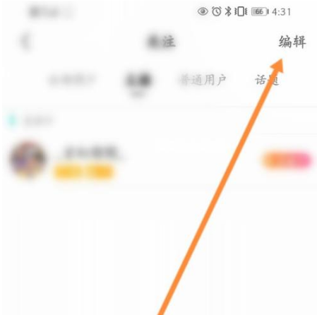 《酷狗直播》怎么删除粉丝