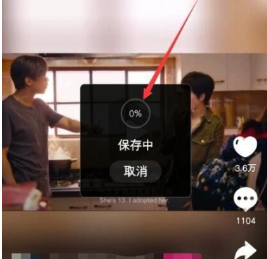 《微视》怎么下载视频
