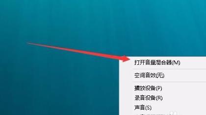 《Edge浏览器》没有声音怎么解决