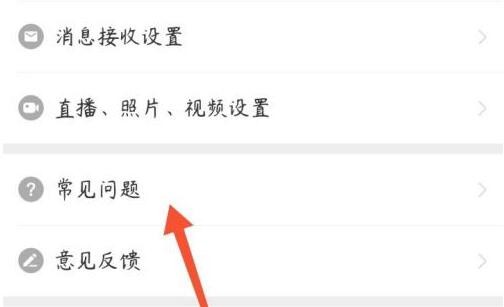 《拼多多》如何注销账户