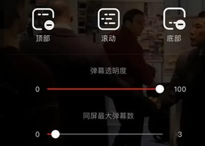 《乐视视频》怎么设置弹幕