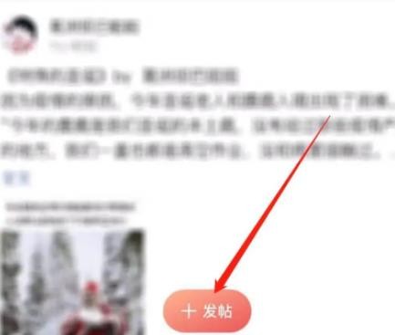 《简书》怎么发帖子