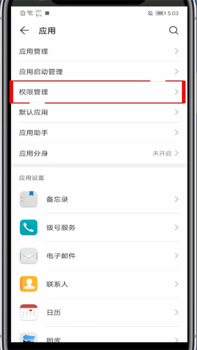 《网易有道词典》怎么开启悬浮窗