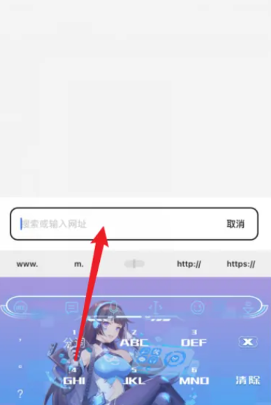 《夸克》怎么搜索不正经网站