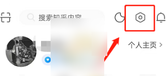 《知乎》怎么关闭视频推荐
