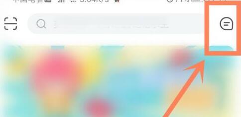 《租号玩》怎么联系客服