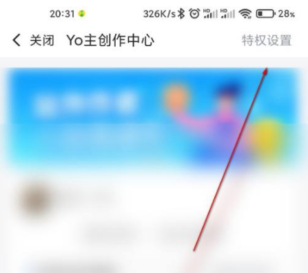 《最右》怎么添加水印