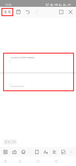 《手机wps》怎么删除不要的空白页