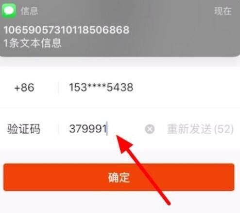 《快手极速版》怎么切换提现方式