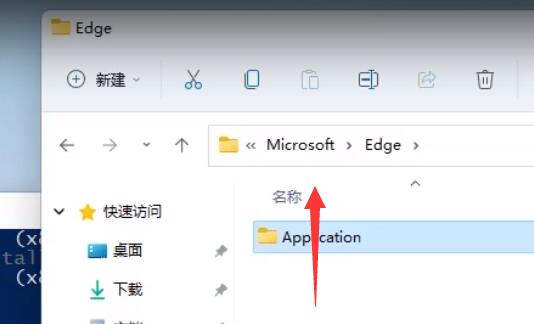 Win11 edge浏览器怎么卸载