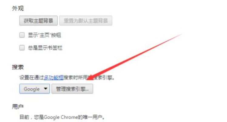 《谷歌浏览器》打不开网站怎么办