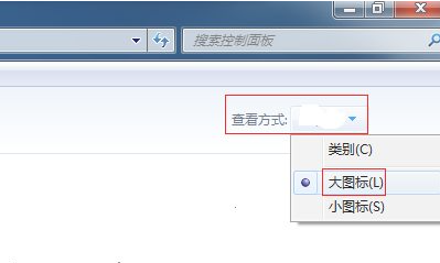 Win7旗舰版系统还原怎么操作