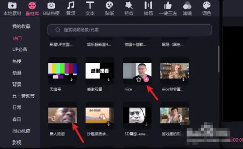 《必剪》怎么单独导出音频