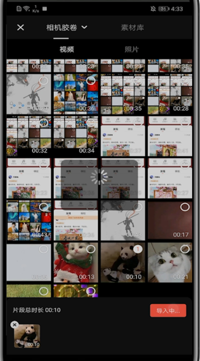 《快影》怎么制作慢放视频