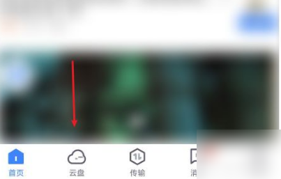 《迅雷》怎么添加链接