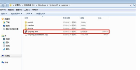 Win7没有还原点恢复出厂设置