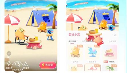 《抖音》小窝怎么玩