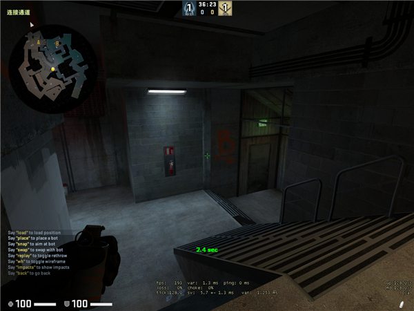 《CSGO》实战 Overpass单向烟技巧