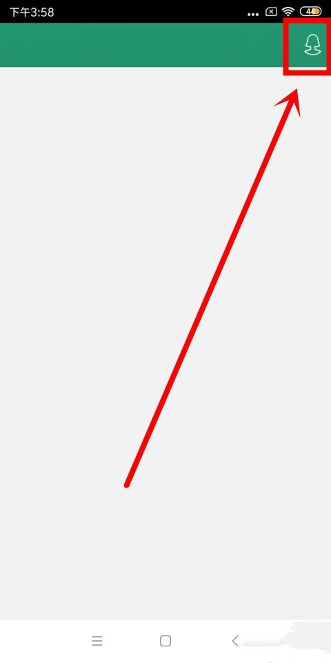 《晋江文学城》怎么设置密保