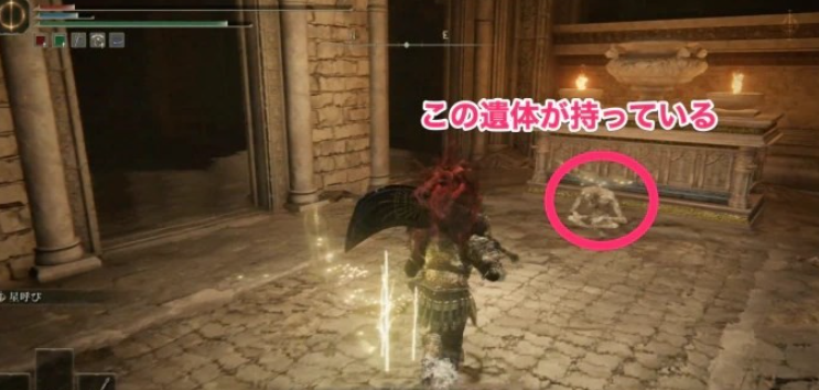 《艾尔登法环》失色石矿工的铃珠获取流程介绍